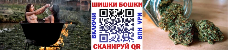 Купить наркоту Мценск Каннабис  БУТИРАТ  МЕФ 