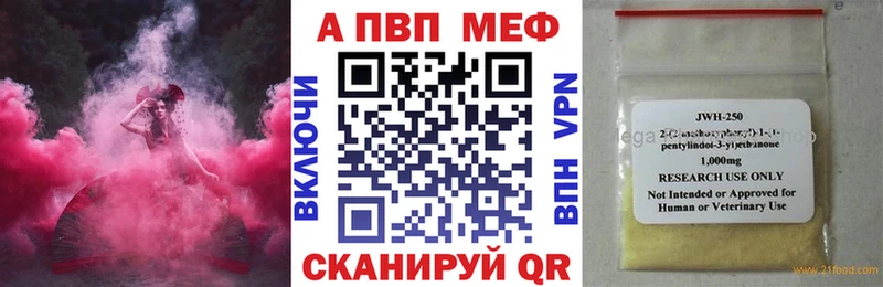 Alfa_PVP Соль  купить наркотик  Мценск 