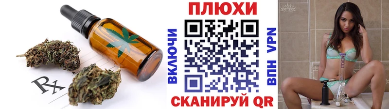 Canna-Cookies конопля  Мценск 