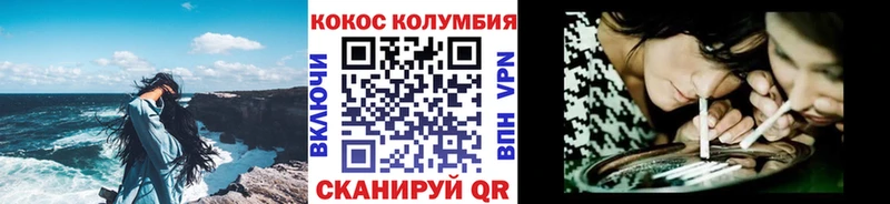дарнет шоп mega сайт КОКАИН 97% Мценск