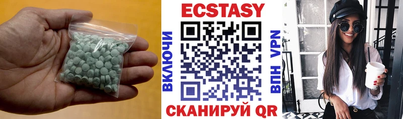 сколько стоит  Мценск  даркнет телеграм  ЭКСТАЗИ диски 