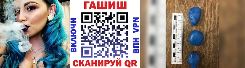 ГАШИШ hashish  Мценск 