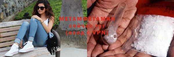 таблы Богородицк