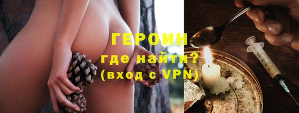 Альфа ПВП Богородск