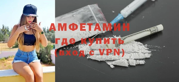 Альфа ПВП Богородск