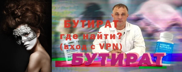 Альфа ПВП Гусев