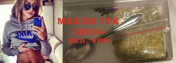Альфа ПВП Богородск