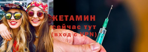 таблы Гусиноозёрск