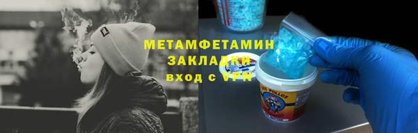 Альфа ПВП Богородск