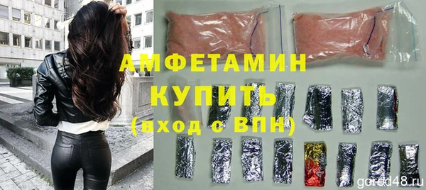таблы Богородицк