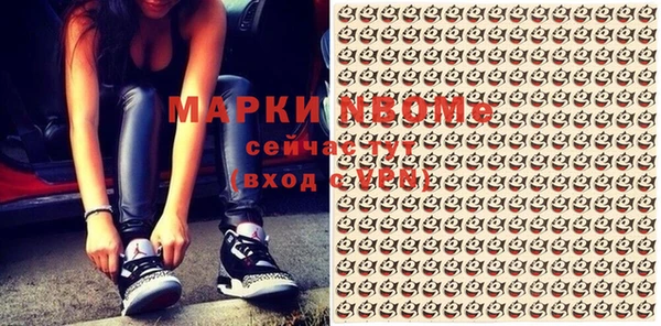 PSILOCYBIN Богданович