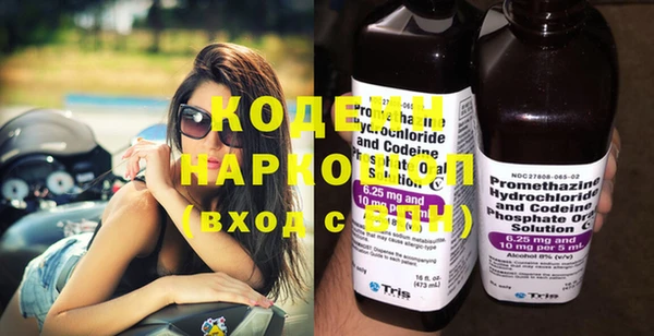 Альфа ПВП Богородск