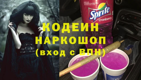 таблы Богородицк