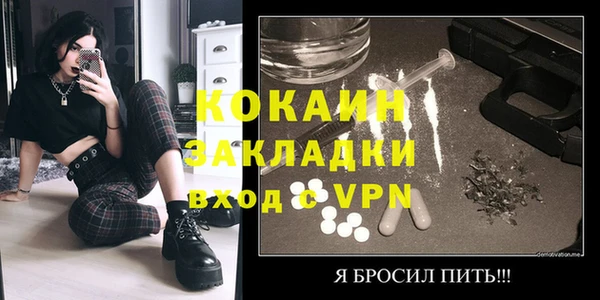 гашишное масло Гусь-Хрустальный