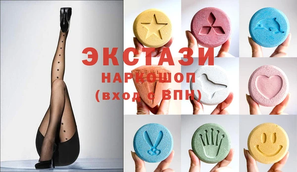 PSILOCYBIN Богданович
