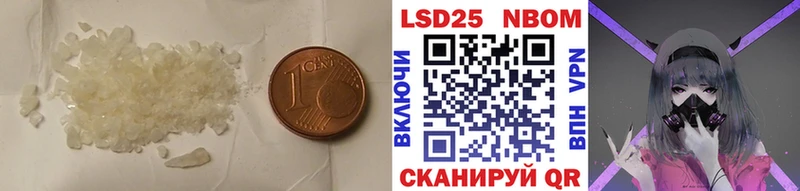 ЛСД экстази кислота  Мценск 