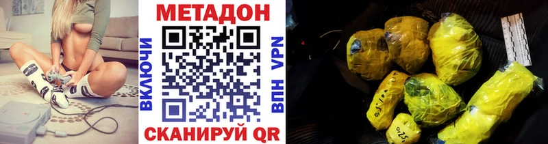 МЕТАДОН белоснежный  МЕГА сайт  Мценск 