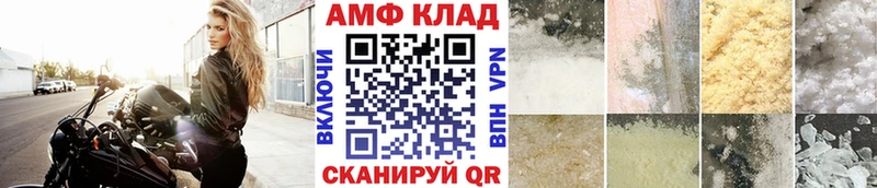 МЕТАМФЕТАМИН витя  Мценск 