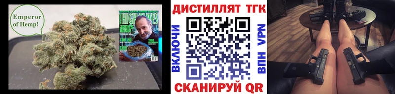 ТГК гашишное масло  Мценск 